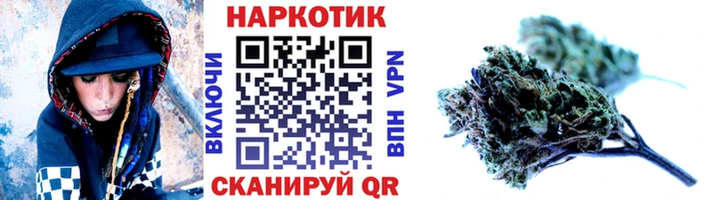 Как найти наркотики Чадан Амфетамин Метамфетамин Alpha PVP Codein Cocaine