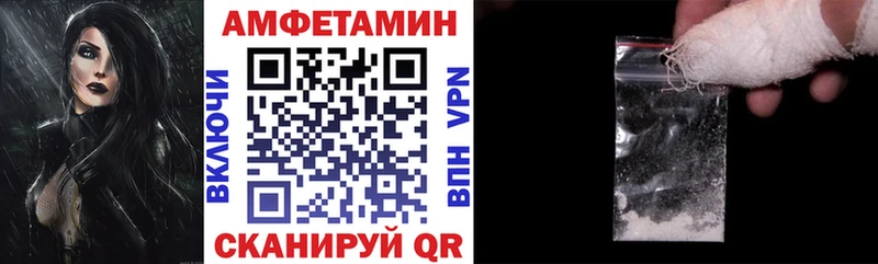 Amphetamine Розовый  Чадан 