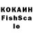 Кодеин напиток Lean (лин) Frikadelich