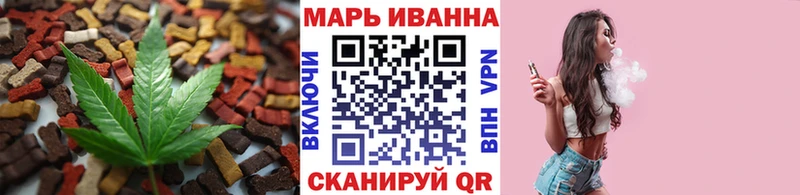Еда ТГК марихуана Чадан