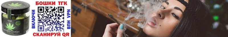 Canna-Cookies марихуана Чадан