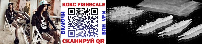 kraken зеркало  Чадан  COCAIN Fish Scale  что такое наркотик 
