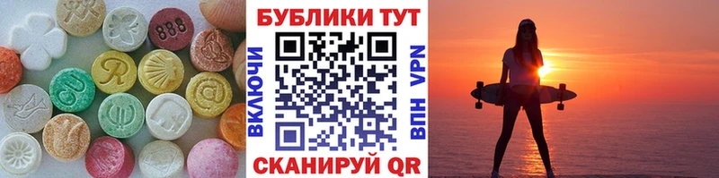 Экстази Punisher  Чадан 