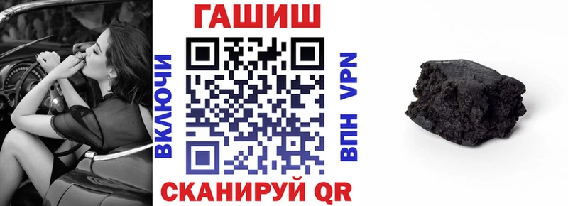 Гашиш гашик  сколько стоит  Чадан 