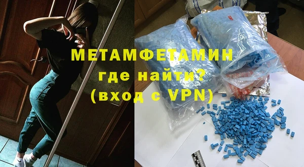 эйфоретик Новозыбков