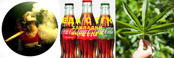 дистиллят марихуана Алексеевка