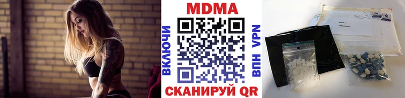 MEGA ONION  Чадан  МДМА VHQ 