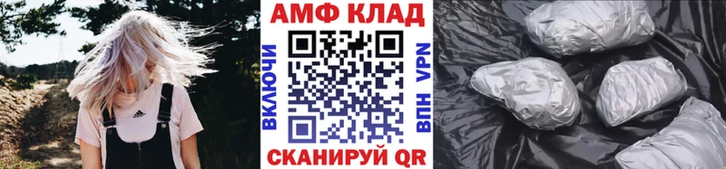 дарнет шоп  Чадан  Первитин мет 