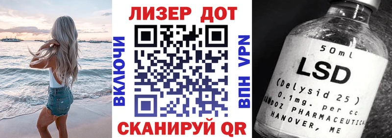 Марки 25I-NBOMe 1,5мг  Чадан 