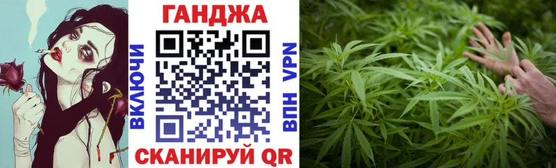 Каннабис THC 21% ОМГ ОМГ зеркало Чадан
